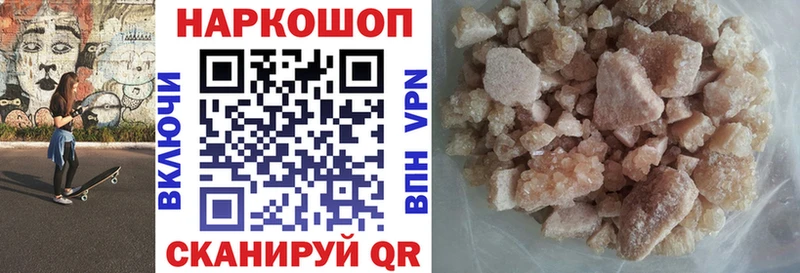 Купить наркотики Стерлитамак СК Амфетамин COCAIN Каннабис