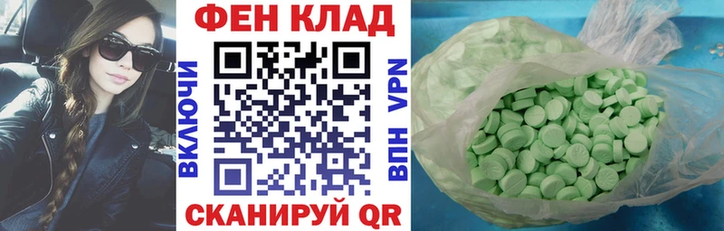 АМФ 97%  кракен вход  Стерлитамак 