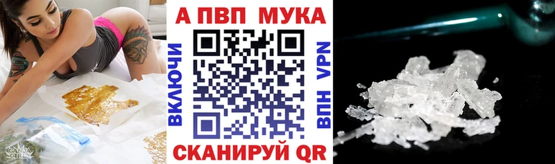 MEGA онион  продажа наркотиков  Стерлитамак  Alpha PVP СК 