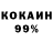 Кетамин VHQ kadian lee