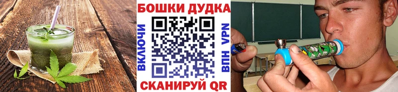 Печенье с ТГК марихуана  купить закладку  Стерлитамак 