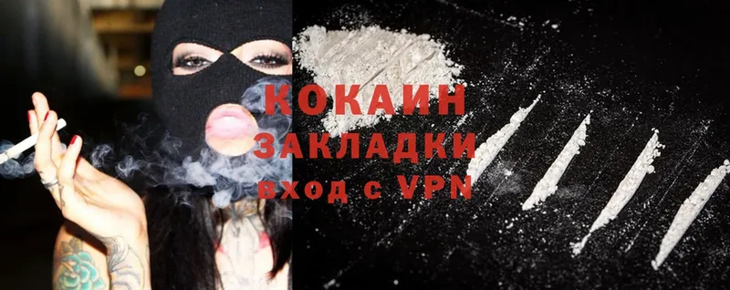 Cocaine 98%  закладка  MEGA зеркало  Стерлитамак 