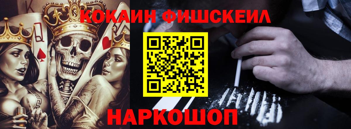 COCAIN Эквадор  КОКАИН Боливия  COCAIN  Стерлитамак 