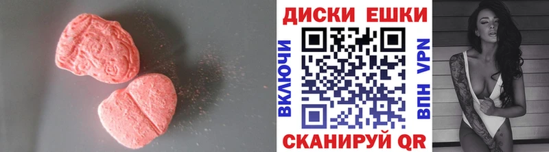 Ecstasy louis Vuitton  мега ссылки  Стерлитамак  купить наркотики сайты 
