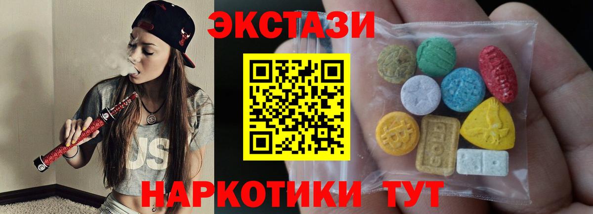 Ecstasy Дубай Стерлитамак