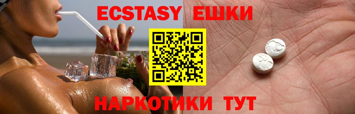 ЭКСТАЗИ louis Vuitton  Стерлитамак  ЭКСТАЗИ  Ecstasy Philipp Plein 