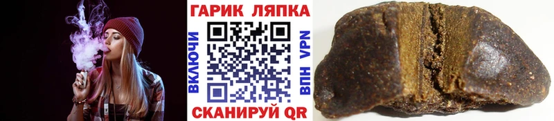 ГАШ hashish  Стерлитамак 