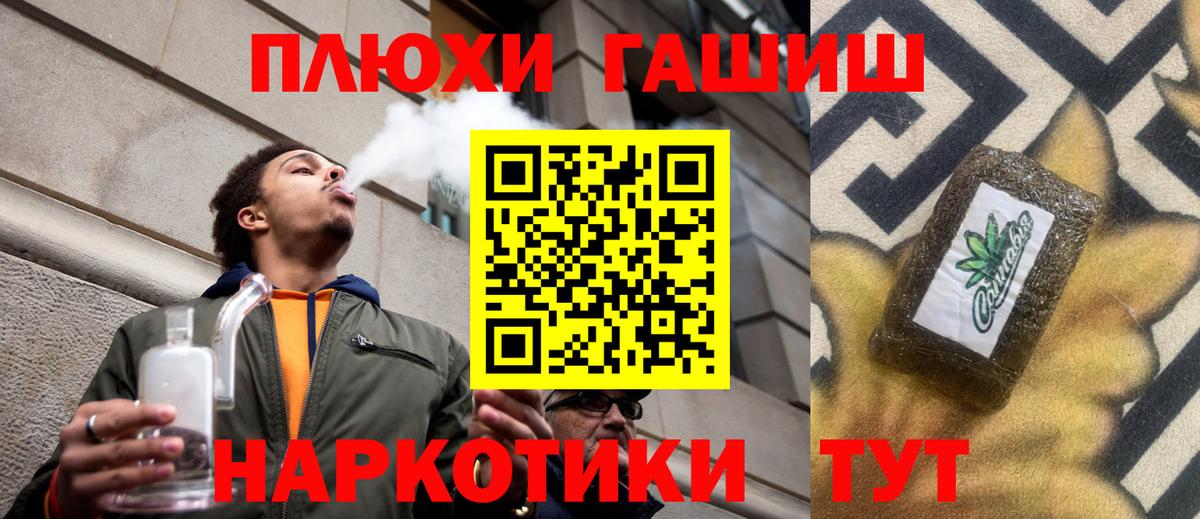 ГАШИШ Ice-O-Lator Стерлитамак