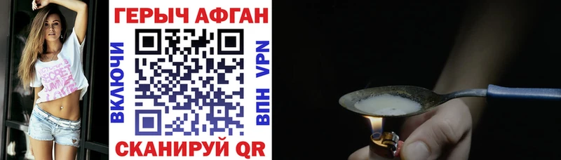 ГЕРОИН хмурый  сколько стоит  Стерлитамак 