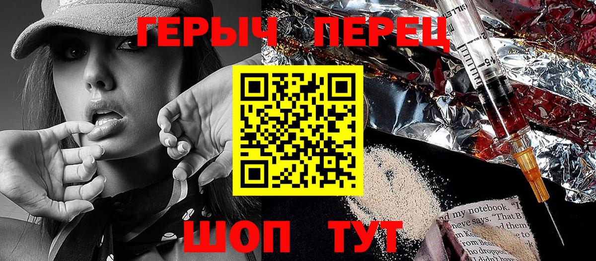Героин афганец Стерлитамак