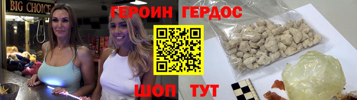  КОКАИН Стерлитамак