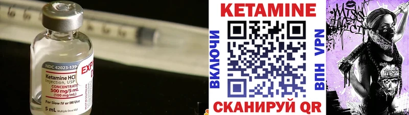 ОМГ ОМГ ссылки  Стерлитамак  КЕТАМИН VHQ 