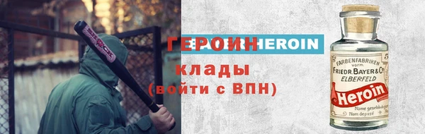 кокаин колумбия Тихорецк