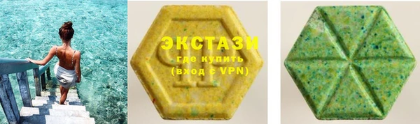 сатива Тобольск