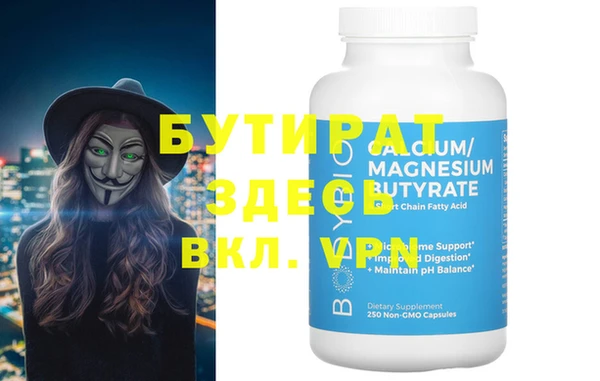 сатива Тобольск