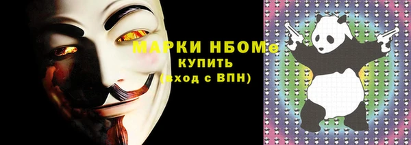 кокаин колумбия Тихорецк