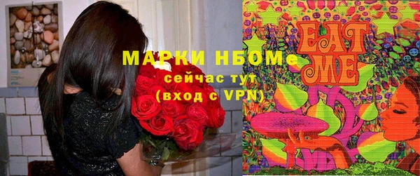 кокаин колумбия Тихорецк