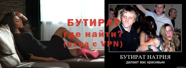 Альфа ПВП Тихвин