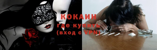 кокаин колумбия Тихорецк