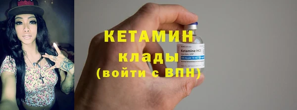 кокаин колумбия Тихорецк