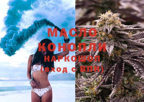 кокаин колумбия Тихорецк