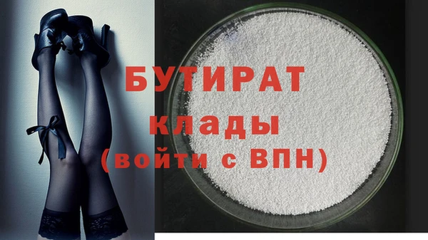 сатива Тобольск