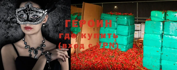 кокаин колумбия Тихорецк