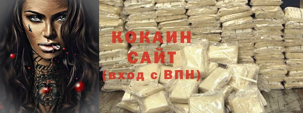 кокаин колумбия Тихорецк