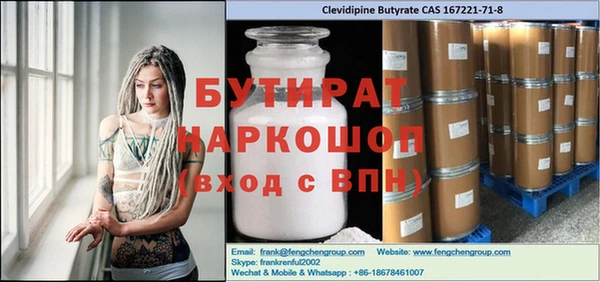 Альфа ПВП Тихвин