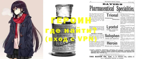 кокаин колумбия Тихорецк