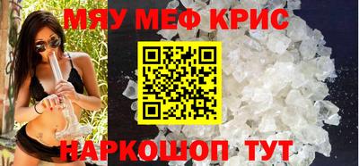 винт Кандалакша