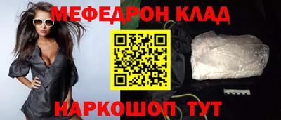 MESCALINE Канаш