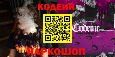 ALPHA-PVP Камышлов