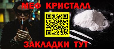 винт Кандалакша