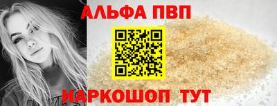 MESCALINE Канаш