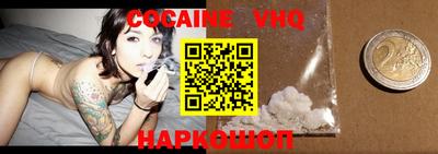 MESCALINE Канаш