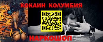 винт Кандалакша