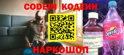 ALPHA-PVP Камышлов