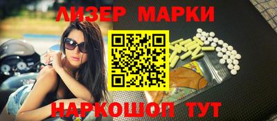 альфа пвп VHQ Апшеронск