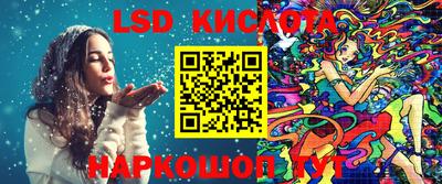MESCALINE Канаш