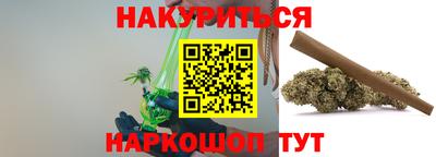 MESCALINE Канаш