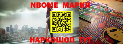 дурь Апрелевка