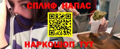 ALPHA-PVP Камышлов