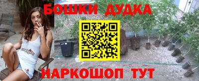 винт Кандалакша
