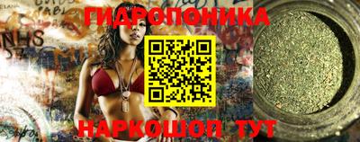 винт Кандалакша