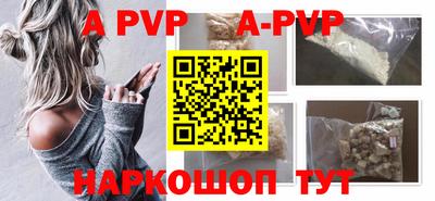 шишки Балашиха