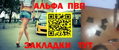 MESCALINE Канаш