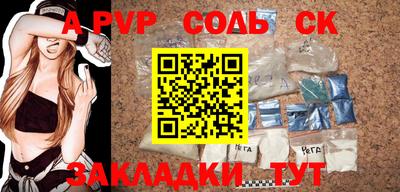 MESCALINE Канаш