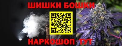 винт Кандалакша