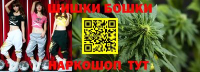 MESCALINE Канаш